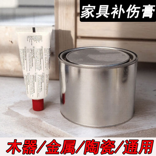 填充伤膏家具维修补伤膏汽车钣金