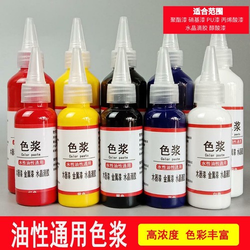 色彩鲜亮红实木器漆家具硝基漆色