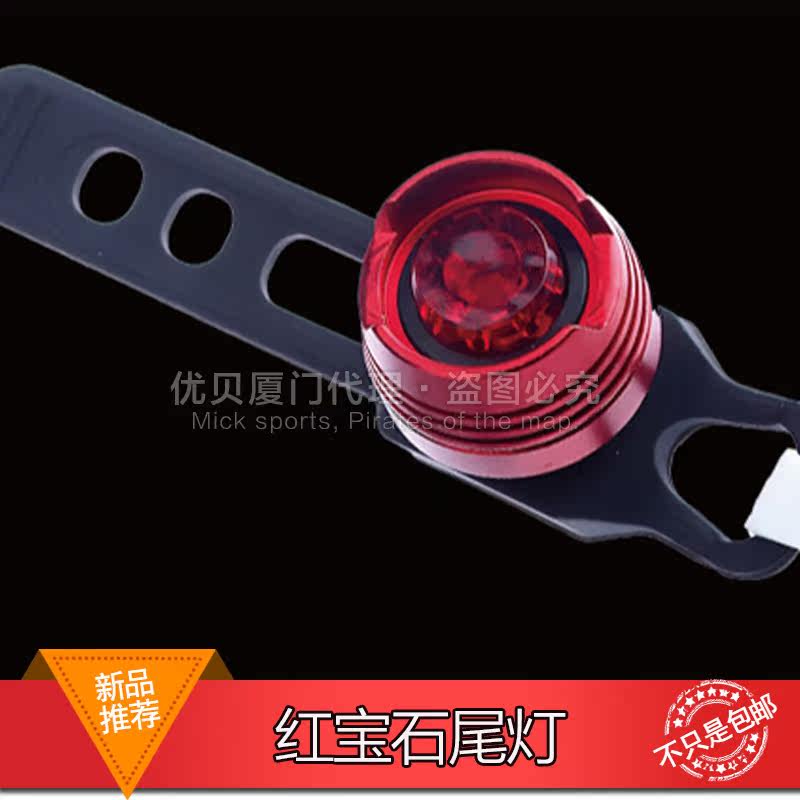 Lumière vélo - Taillights - Ref 2400248 Image 1