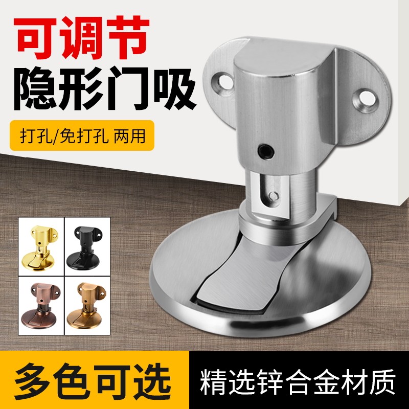 免打孔门吸强磁力隐形可调节加高图片