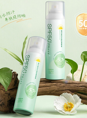 植贝美白防晒喷雾SPF50+ 提亮肤色不假白不脱妆防水防汗喷雾批发