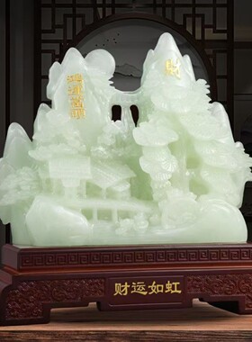 假山摆件招财客厅玄关桌