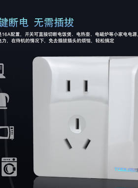 拓球X7瓷白银灰开关插座面板一开五孔空调16a插座二三5孔墙壁家用