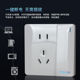 拓球X7瓷白银灰开关插座面板一开五孔空调16a插座二三5孔墙壁家用