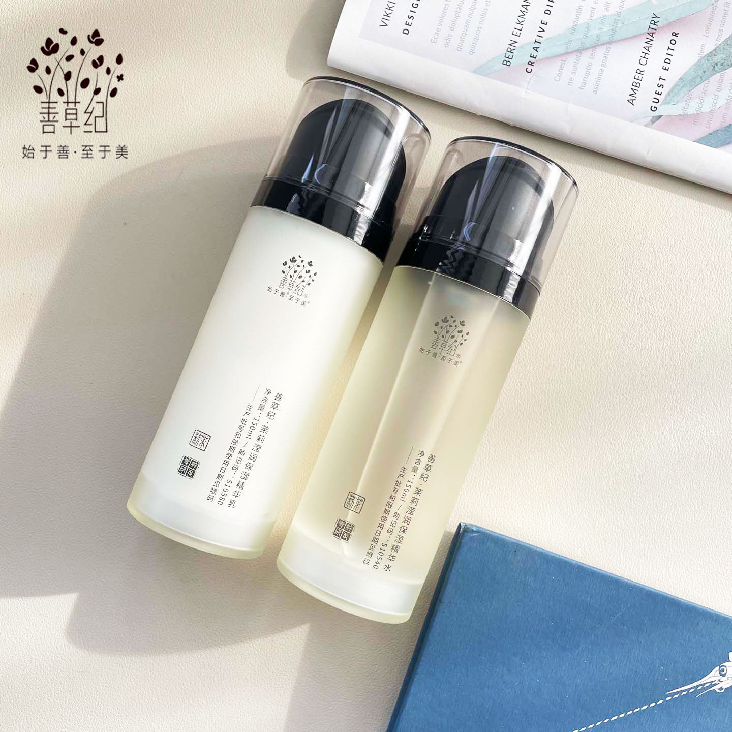 善草纪三代茉莉加量版保湿舒缓修护干皮敏感肌救命水乳旗舰店正品