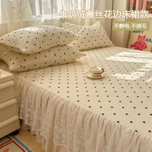 公主风冬季 保暖牛奶绒单床裙加绒双层蕾丝花边遮丑防尘床罩三件套