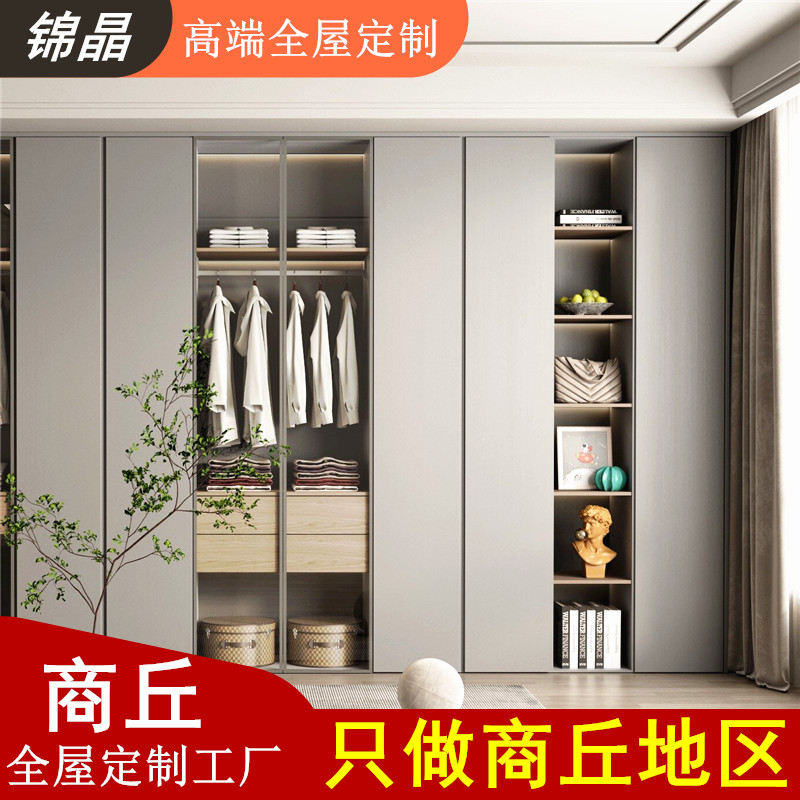 商丘锦晶全屋定制衣柜家具电视柜鞋柜实木衣帽间橱柜酒柜子榻榻米,全屋定制,定制平开门衣柜,淘宝优惠券,粉丝福利购,淘宝优惠卷