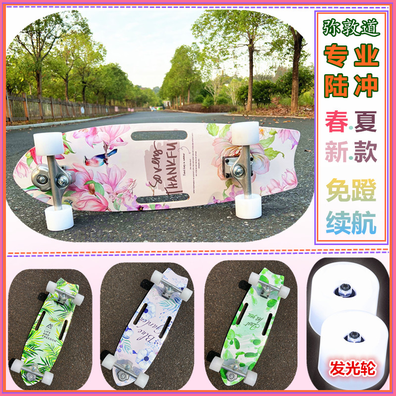 弥敦道23年滑板工厂店32英寸竹木双手提陆地冲浪板S6弹簧桥发光轮