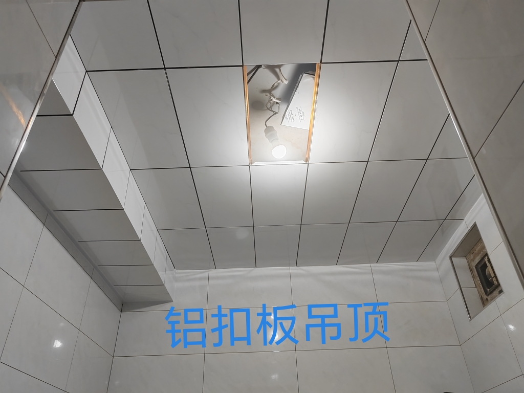 西安铝扣板蜂窝板集成吊顶扣板模块吊顶300×600铝扣板蜂窝板定制