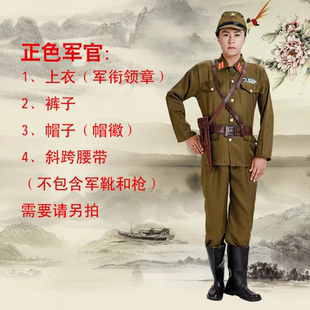 士兵套装军官大佐反派汉奸演出服王二小演出服装土匪