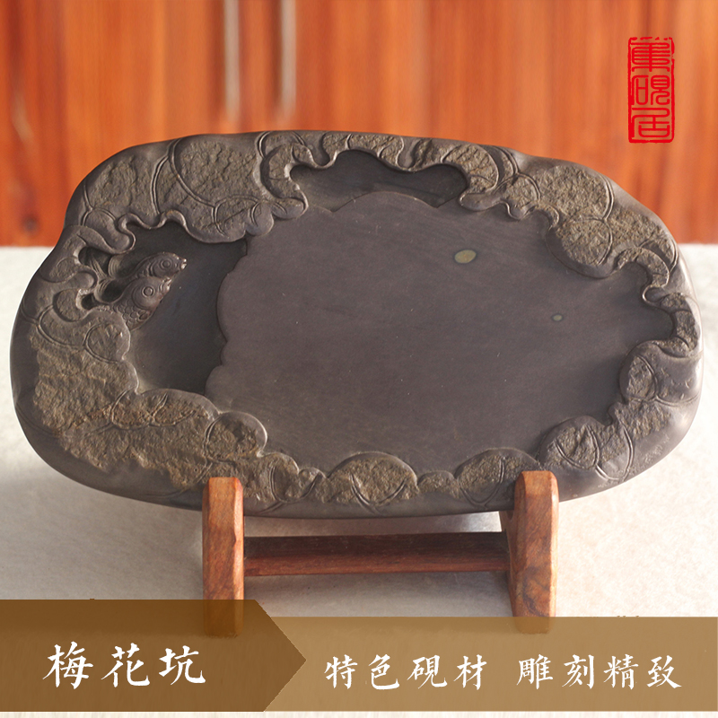 集砚居文房四宝文玩肇庆端砚墨海精品梅花坑人工砚台明夏日荷塘砚