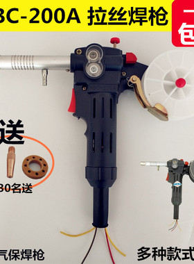 二保电焊机拉丝15米焊枪把头NBC270A型焊铝铁20米长距离拉丝焊枪