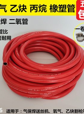 气管氧气袋8mm内径焊机气瓶管