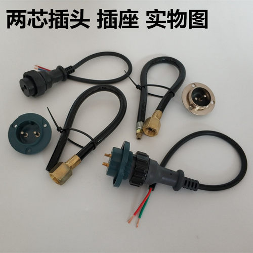 二保焊枪送丝机两芯插头插座气管