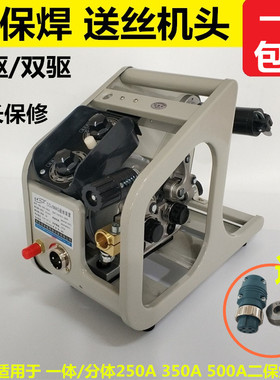 松下二保焊机500送丝机轮270气保焊枪NBC315单驱双驱KR350A送丝机