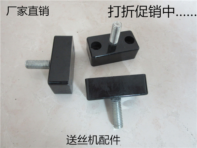 气保焊机送丝机配件 二保焊送丝机地线座 电缆连接座 线鼻子底座