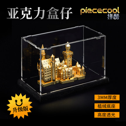 拼酷玻璃灯罩/亚克力展示盒/LED陈列灯花轿金翅鸟冠高透明防尘罩