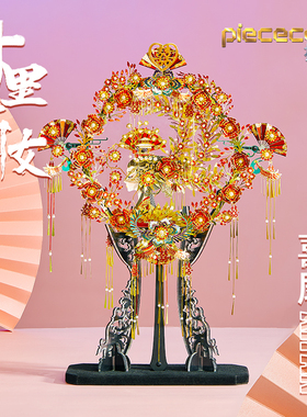 拼酷喜扇3D立体拼图手工diy动手玩具金属拼装模型结婚礼物团扇