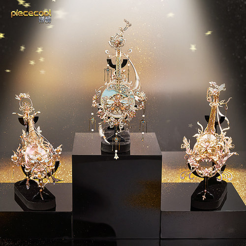 拼酷九霄乐姬古琴3D金属拼装拼图