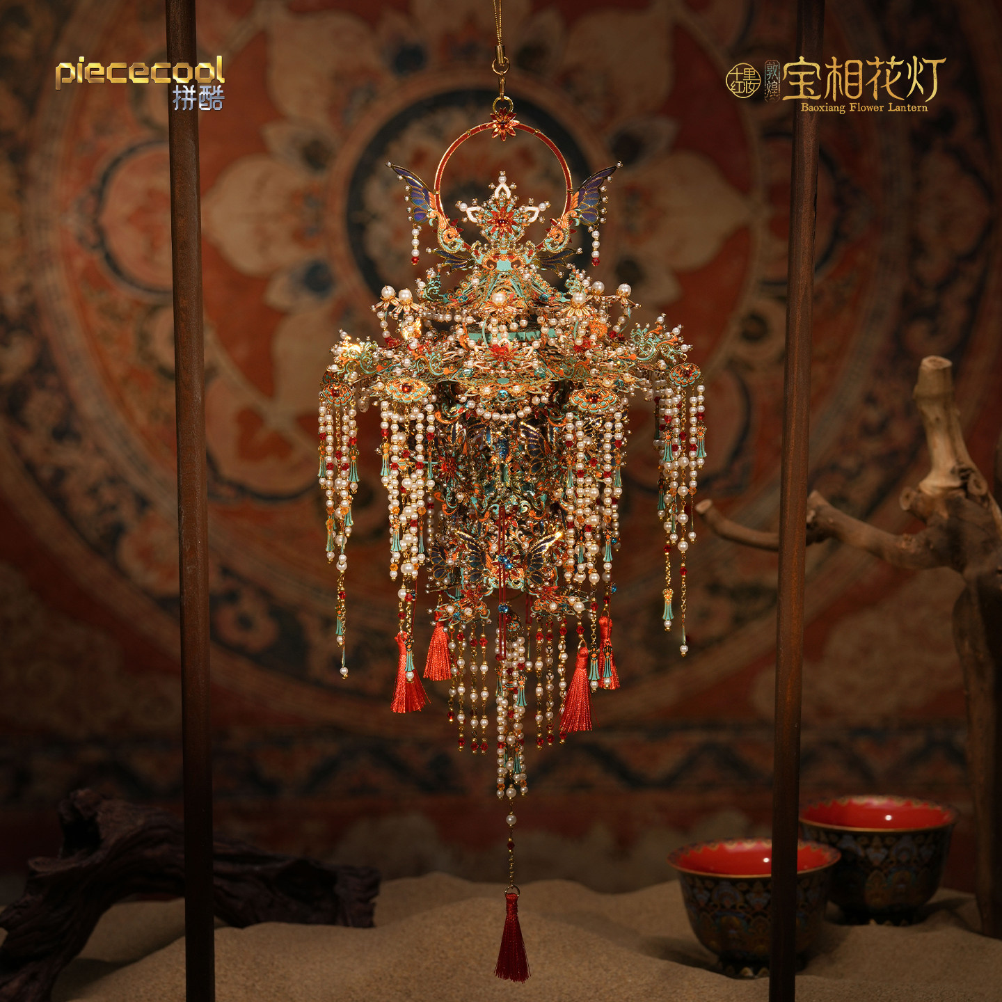 拼酷十里红妆·敦煌-宝相花灯图片