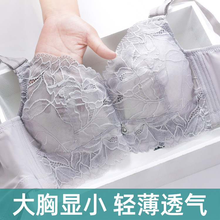 舒茉内衣女薄款无钢圈聚拢上托透气大胸显小调整型收副乳云海