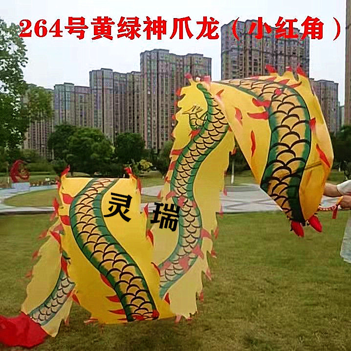 彩绸印花布一体边健身彩带