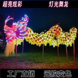 灯光舞龙舞狮道具道烫金夜光龙春节龙头表演服装舞龙舞狮龙头演出
