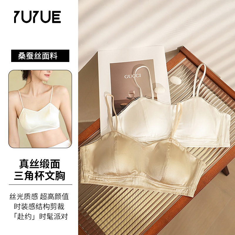瑜悦2025春夏季新款真丝文胸无钢圈桑蚕丝内衣薄款透气舒适内衣女