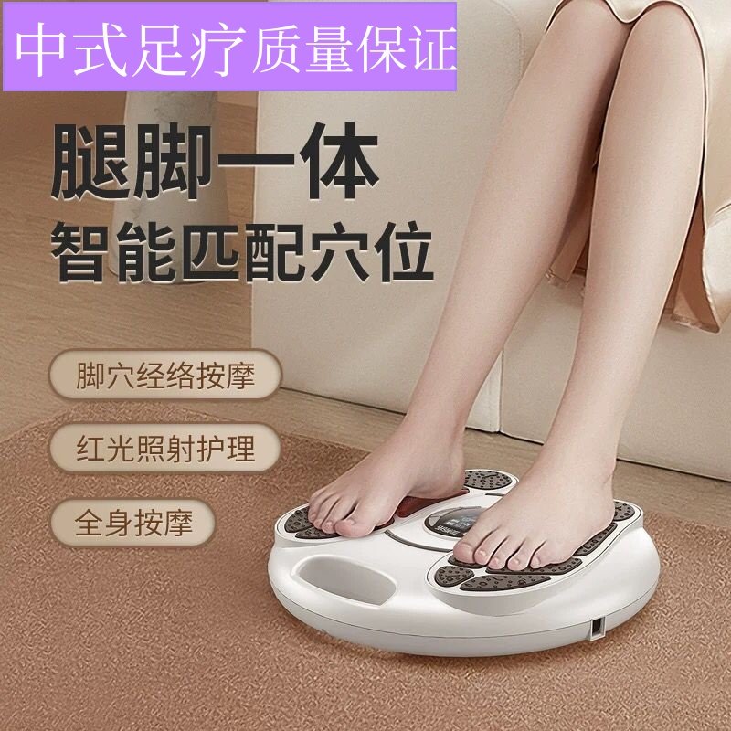 足底按摩器电足疗机老人脉冲仪穴位疗经络疏通仪脚部英文按摩垫