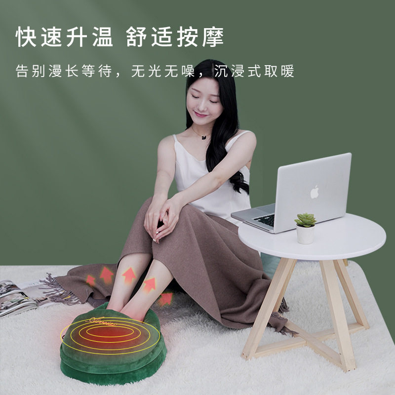 AIVEISIZ9暖脚器USB插电两用足底防寒加热垫暖身工位暖腿充电款