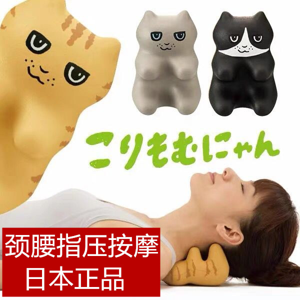 牵引枕富贵包矫正颈椎器按摩器