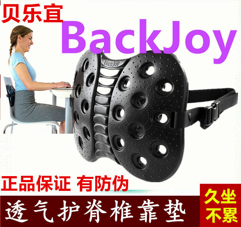 美国人体工学护腰腰间盘突出办工室办公室座椅子汽车靠背腰垫腰