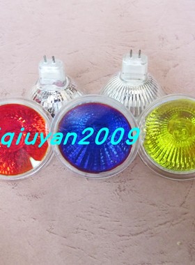 冷反射定向 灯杯 紫色 黄色 篮色 绿色 红色 MR16 12V 35W 长寿命