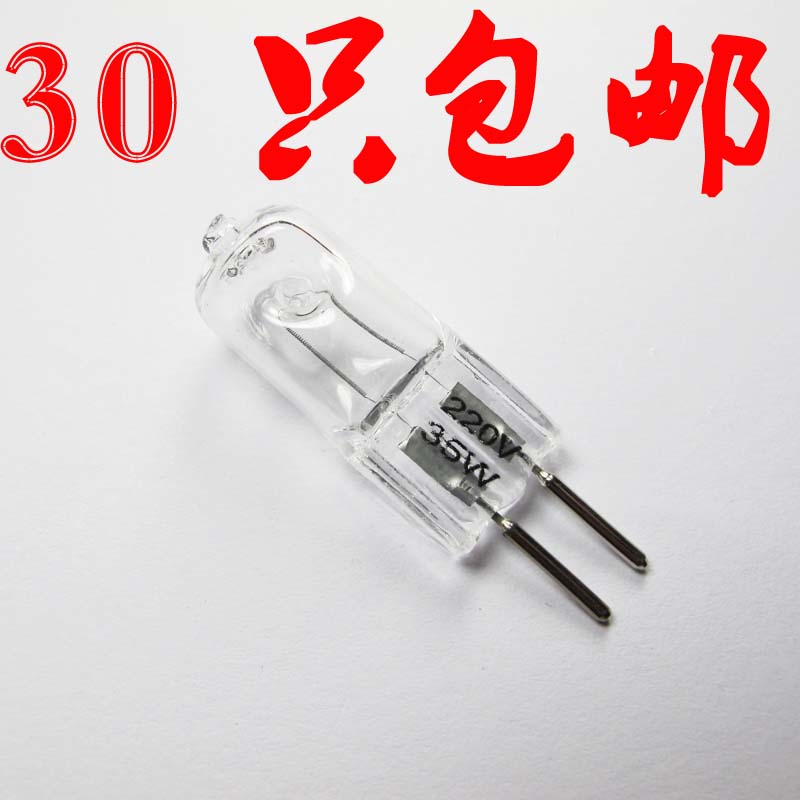 香薰灯造型灯射灯灯泡闪光灯