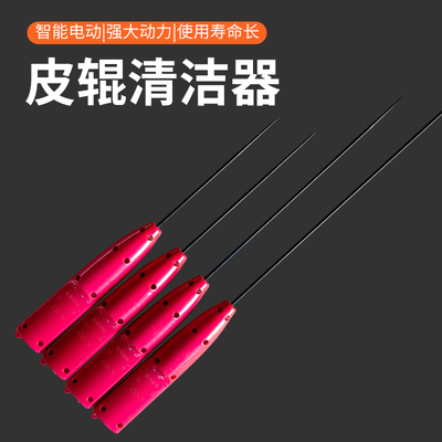 秦泰纺织电捻杆电动工具清洁捻枪