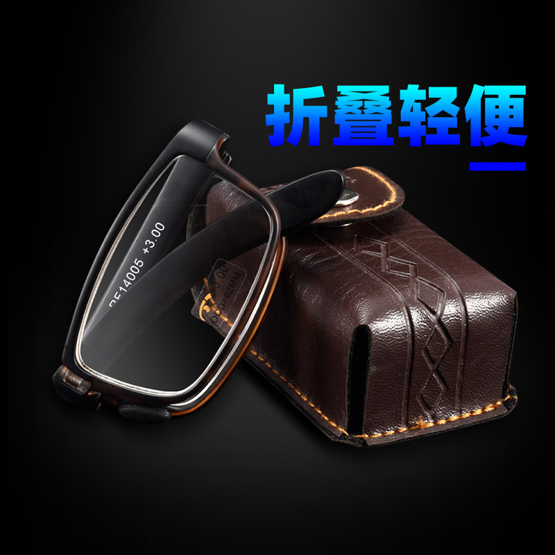 老花镜男 女花镜正品超轻便携折叠防疲劳高清树脂镜片老人眼镜男