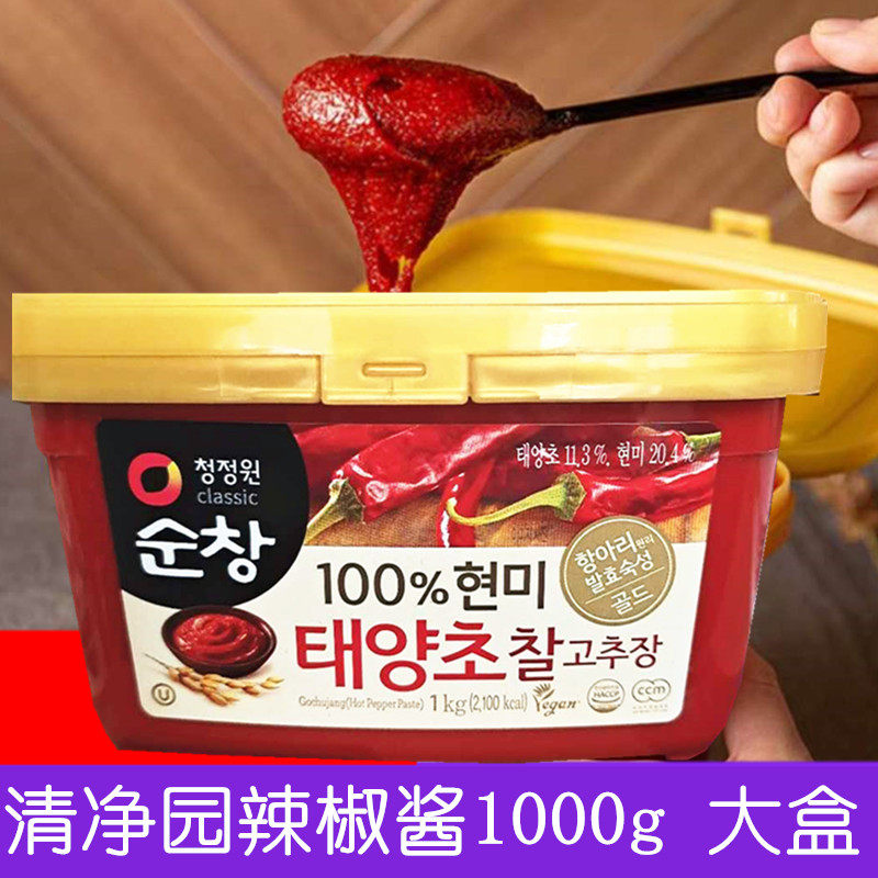 正宗韩国进口清净园淳昌辣椒酱1000g大盒 韩式炒年糕酱拌面甜辣酱