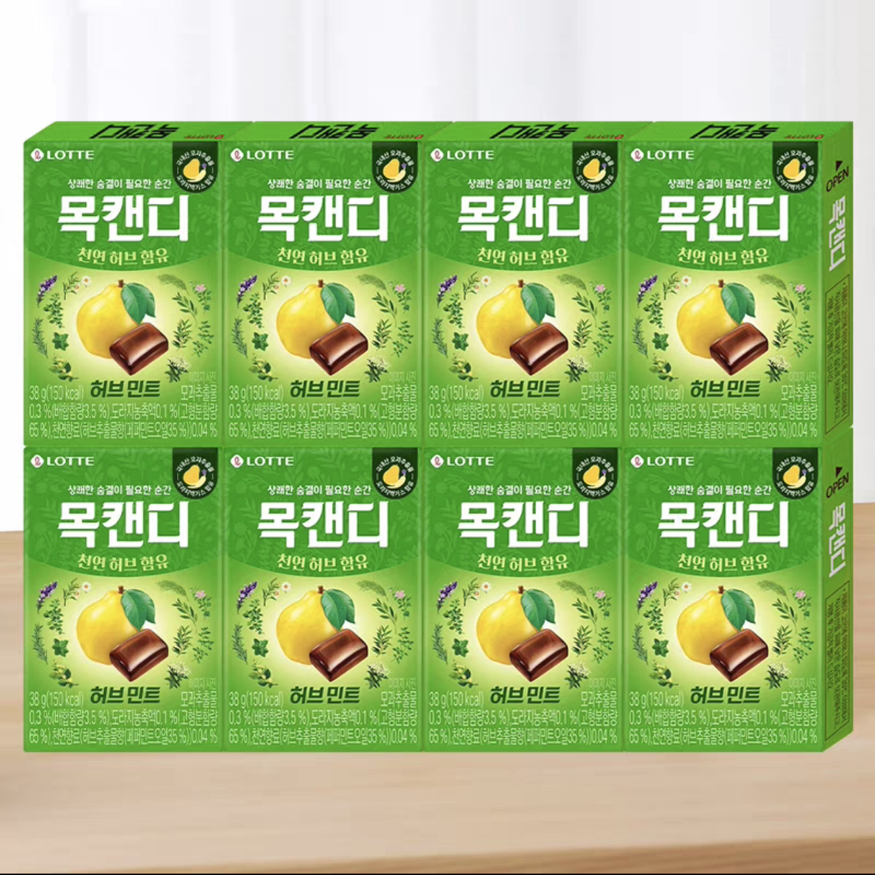 韩国进口LOTTE乐天木瓜香草味薄荷润喉糖*6盒水果味清新口气糖果