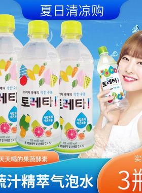 进口韩剧饮料大力女都奉顺 Toreta果蔬汁醒元素 进口果味气泡水