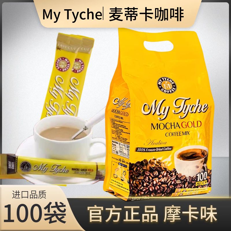 韩国进口麦蒂卡摩卡三合一速溶咖啡100包mytyche黄金学生速冲饮品 咖啡/麦片/冲饮 速溶咖啡 原图主图