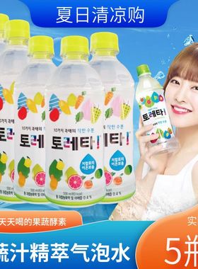 醒元素气泡水韩国进口果蔬汁饮料鬼怪朴宝英同款Toreta果蔬浓缩汁