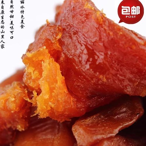 缙云特产老土地自然甘甜红薯条番薯干地瓜干烤薯软糯真空包邮 - 封面