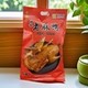 缙云麻鸭丰聚全老麻鸭即食熟食全鸭卤味下酒菜酱鸭肉真空包装 包邮
