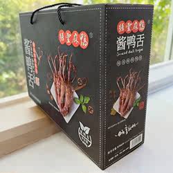 仙都特产缙云麻鸭酱鸭舌卤鸭舌头228g*2包礼盒送人佳品网红零食