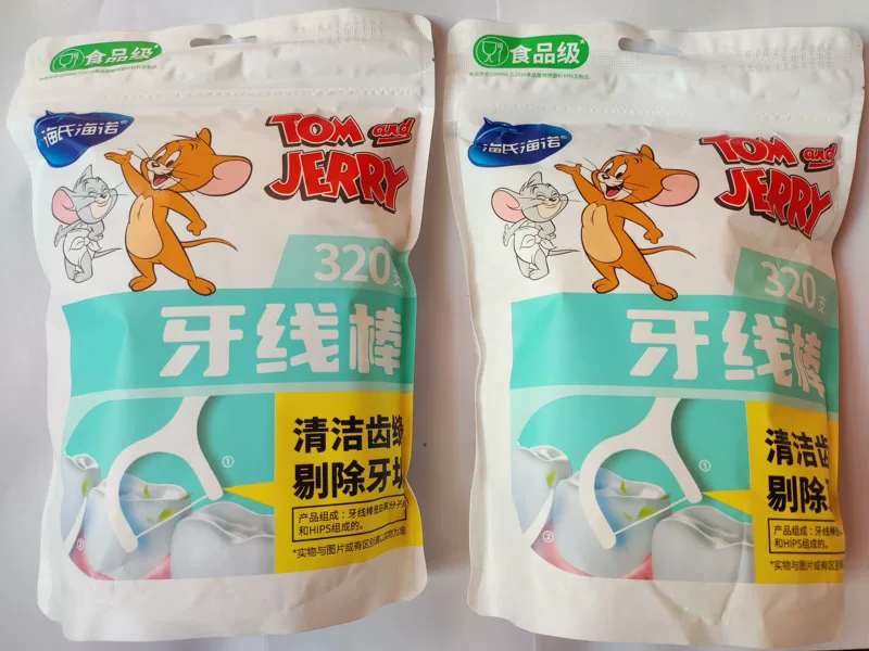 海氏海诺直尾牙线棒袋装320支每袋五年保质期牙签剔牙清洁塞牙缝