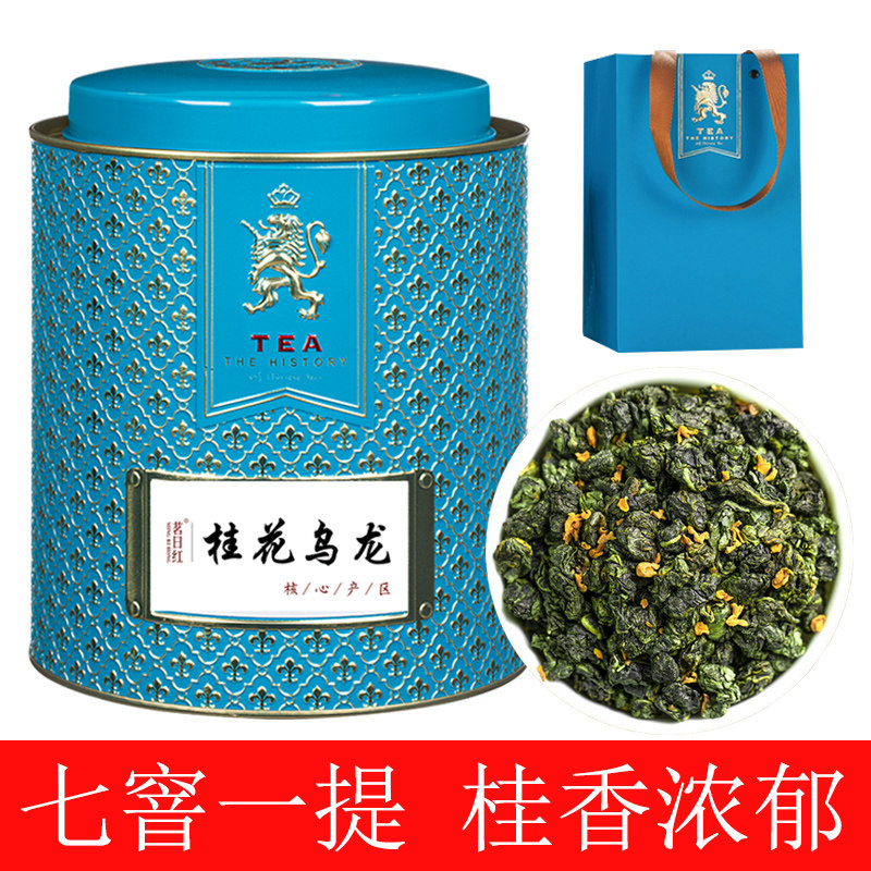 茗日红 桂花乌龙茶 浓香型高山铁观音茶叶丹桂花新茶散装罐装500g
