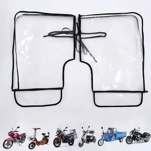 电动车摩托车三轮车防水透明护手罩防雨保暖把套PVC防雨风护手套