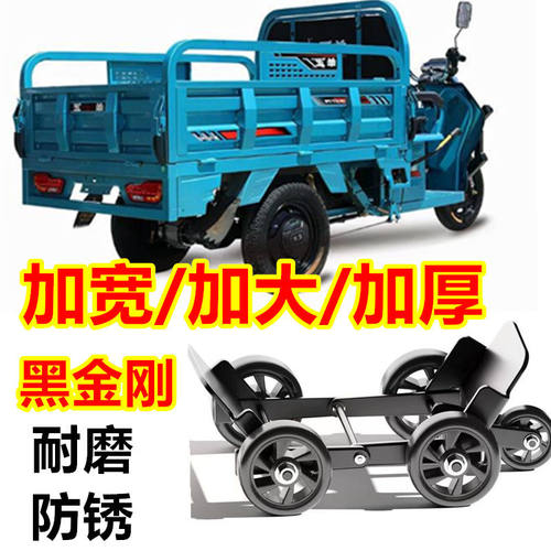 电动车助推器三轮车拖车神器爆胎扎胎移车摩托车瘪胎助力应急挪车