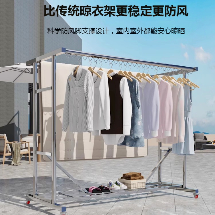 简易晾衣架落地家用卧室阳台不锈钢可移动挂衣架带轮子防风收纳架