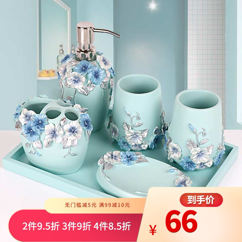 家用卫浴五件套洗漱套装欧式创意婚庆卫生间牙具浴室用品树脂套件在类目 收纳整理, 家庭收纳用具, 收纳盒, 纸巾盒中 - 来自Buy2taobao.com提供专业的淘宝代购服务